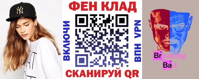 АМФ 98%  наркошоп  Сенгилей 