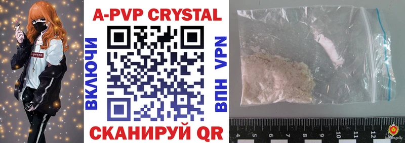 A PVP СК  гидра   Сенгилей  продажа наркотиков 