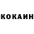 Кетамин VHQ DETERGENS detergens