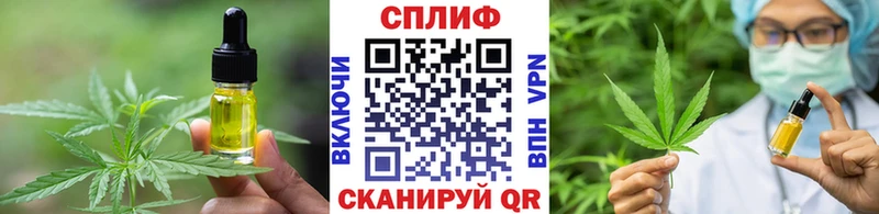 Canna-Cookies конопля  Сенгилей 