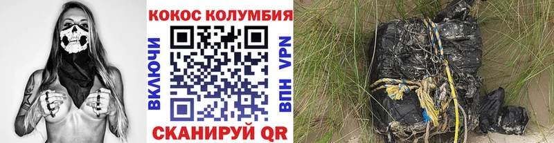 КОКАИН Эквадор что такое Сенгилей