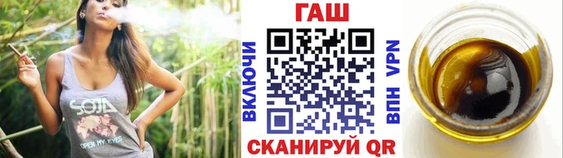 ГАШИШ гашик Сенгилей