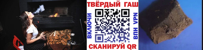 Гашиш hashish  Сенгилей 