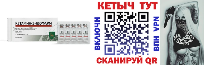 hydra ONION Сенгилей КЕТАМИН VHQ
