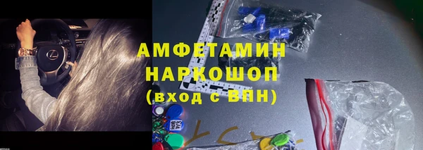 spice Алексин