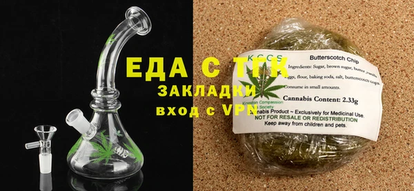 каннабис Россошь