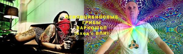каннабис Рославль