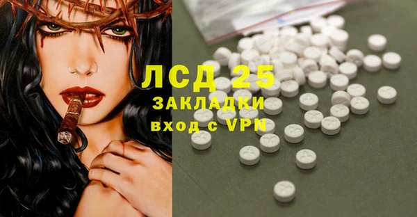 spice Алексин
