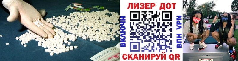 LSD-25 экстази кислота  Сенгилей 