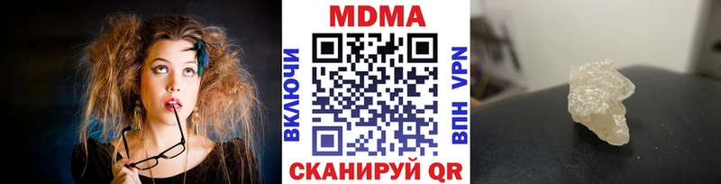 МДМА Molly Сенгилей