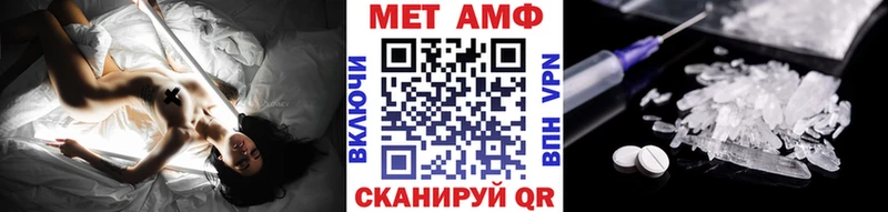 Первитин Декстрометамфетамин 99.9%  где найти   Сенгилей 