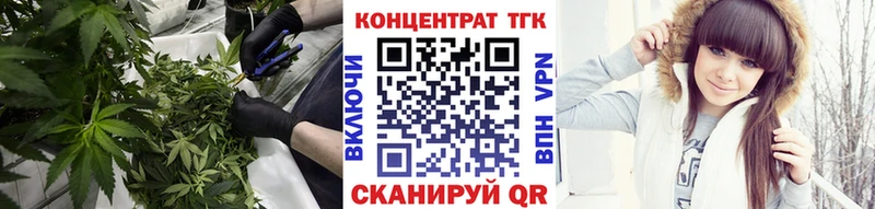 Дистиллят ТГК вейп с тгк  купить  цена  KRAKEN ONION  Сенгилей 