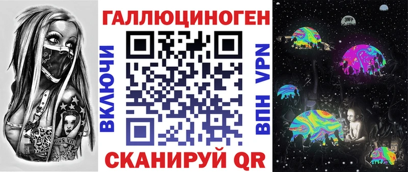 Галлюциногенные грибы Psilocybe купить Сенгилей